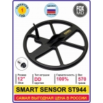 DD12 Smart Sensor ST944