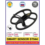 DD13х10 Smart Sensor ST944