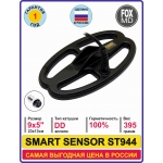DD9x5 Smart Sensor ST944