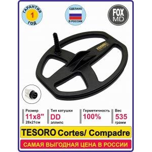 DD11x8 Tesoro Cortes, Compadre