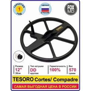 DD12 Tesoro Cortes, Compadre