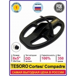 DD8x5 Tesoro Cortes, Compadre
