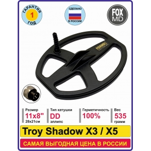DD11x8  Troy Shadow X3 / X5