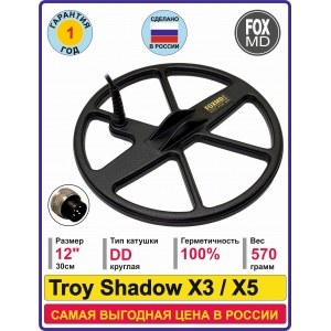DD12  Troy Shadow X3 / X5