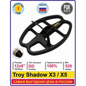 DD12x8  Troy Shadow X3 / X5