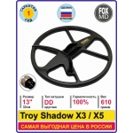 DD13  Troy Shadow X3 / X5