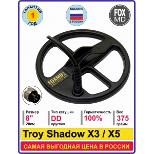 DD8  Troy Shadow X3 / X5