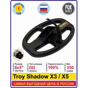 DD8x5  Troy Shadow X3 / X5