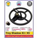K10  Troy Shadow X3 / X5