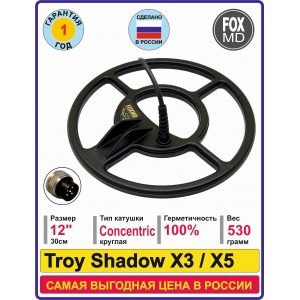 K12  Troy Shadow X3 / X5