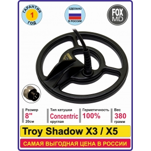 K8  Troy Shadow X3 / X5