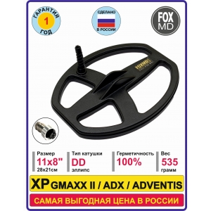 DD11x8 XP ADX 150, GMAXX II, ADVENTIS