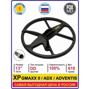 DD13 XP ADX 150, GMAXX II, ADVENTIS
