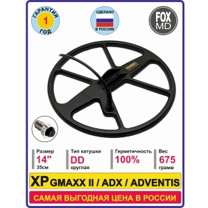 DD14 XP ADX 150, GMAXX II, ADVENTIS