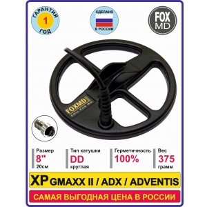 DD8 XP ADX 150, GMAXX II, ADVENTIS